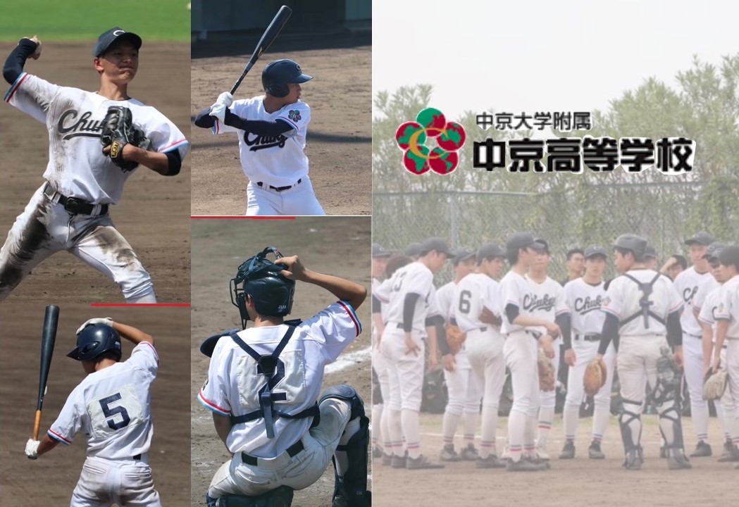軟式野球部男子 - 中京大学附属中京高等学校