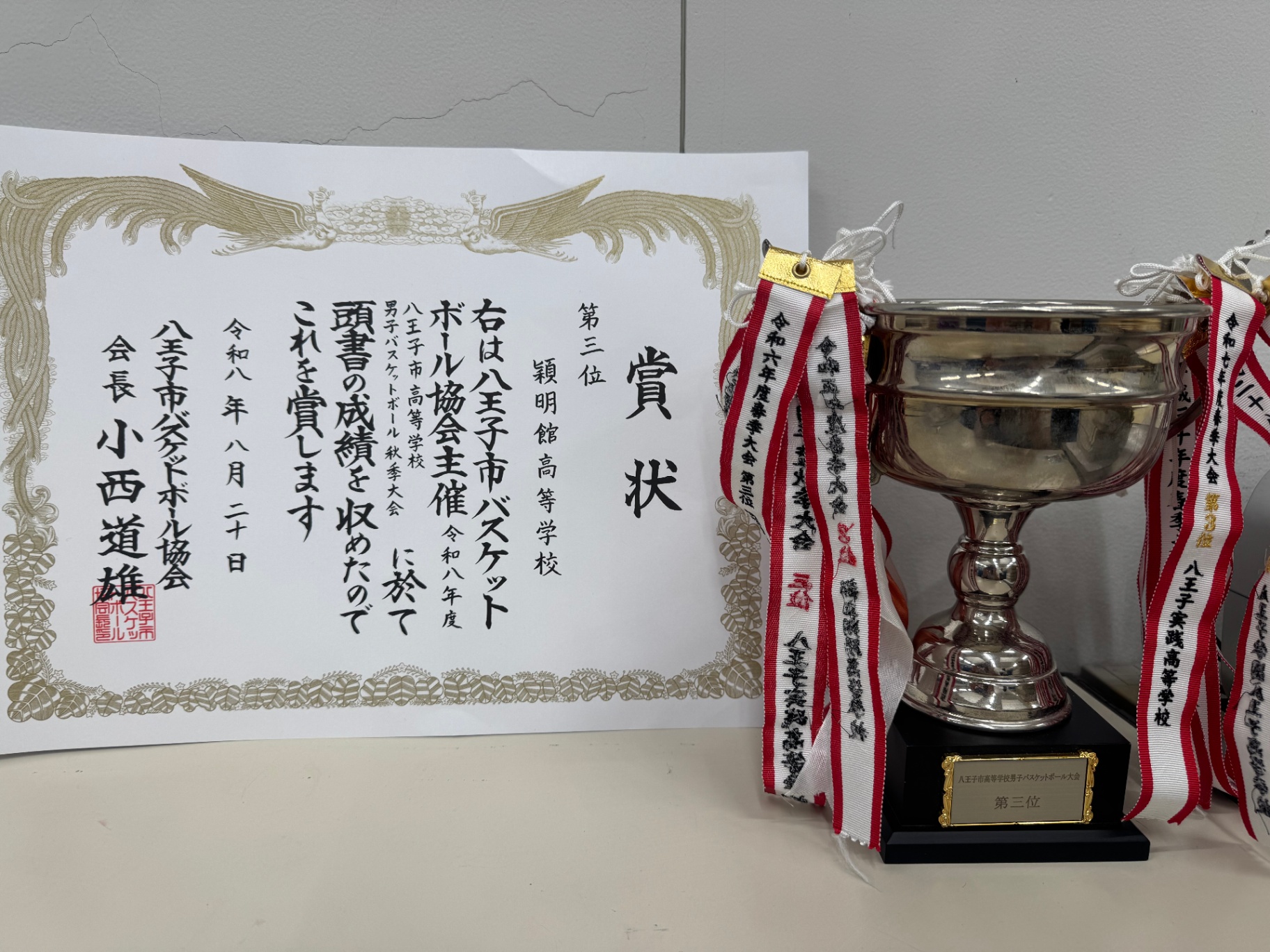 記事のサムネイル画像