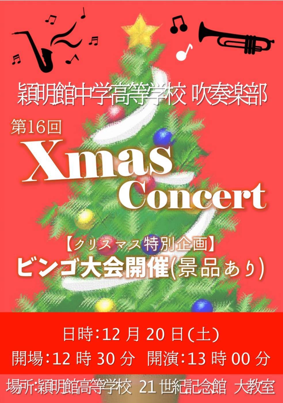 記事のサムネイル画像