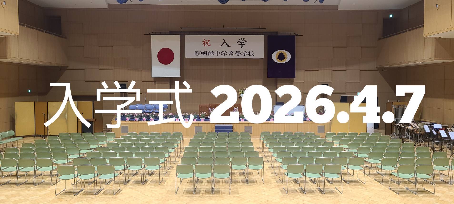 記事のサムネイル画像