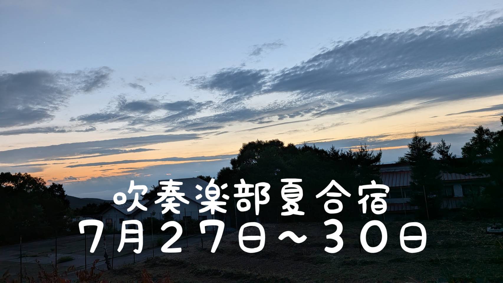 記事のサムネイル画像