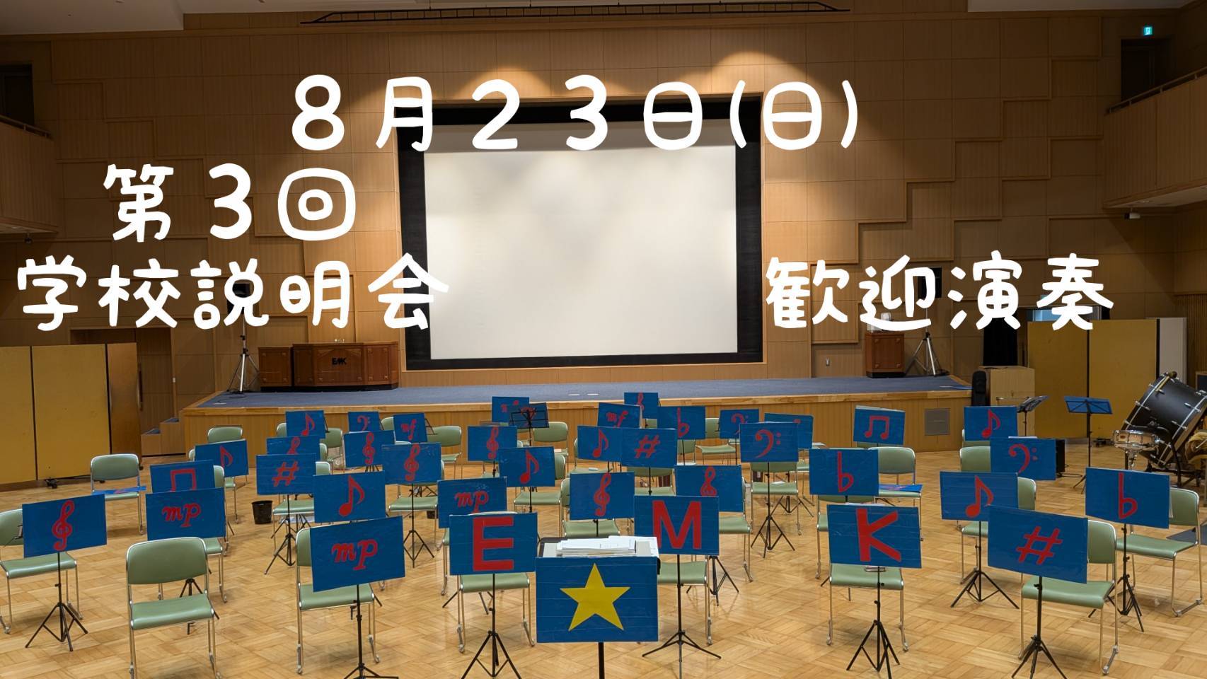 記事のサムネイル画像