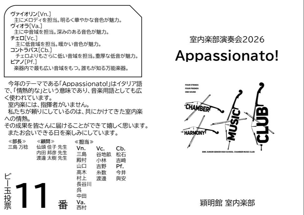 記事のサムネイル画像