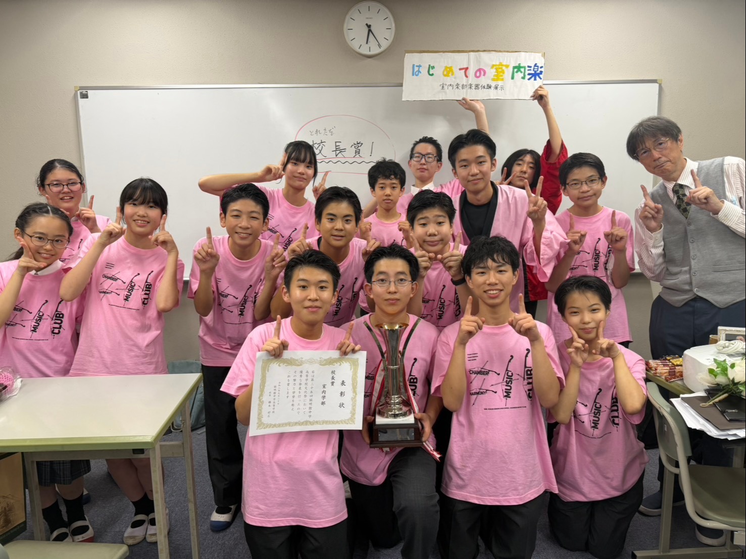 記事のサムネイル画像