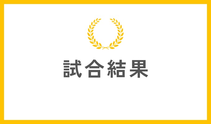 記事のサムネイル画像