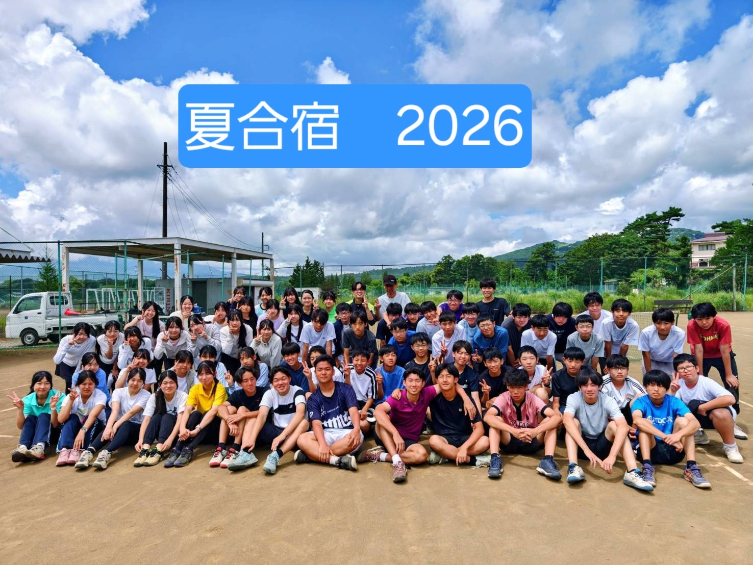 記事のサムネイル画像