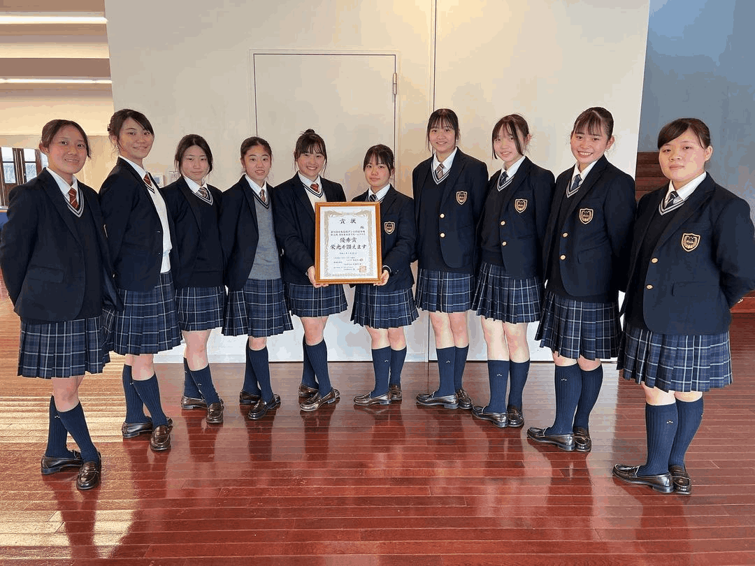 賞　女子　学校 