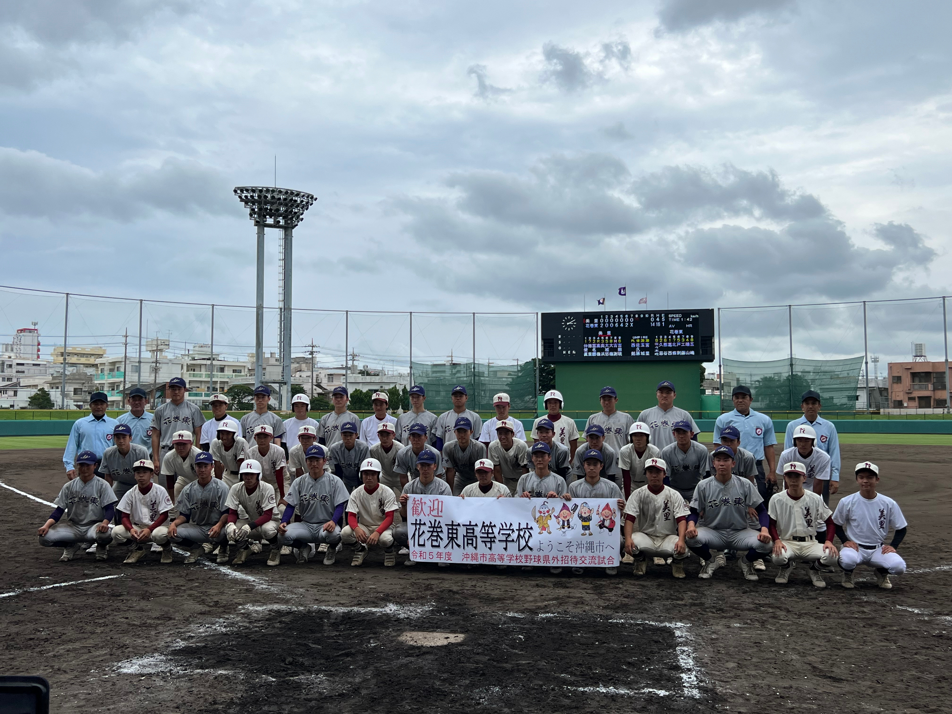 値下げ　花巻東　野球部　HANAMAKI HIGASHI BASEBALL ?media_id=3671769104857819880