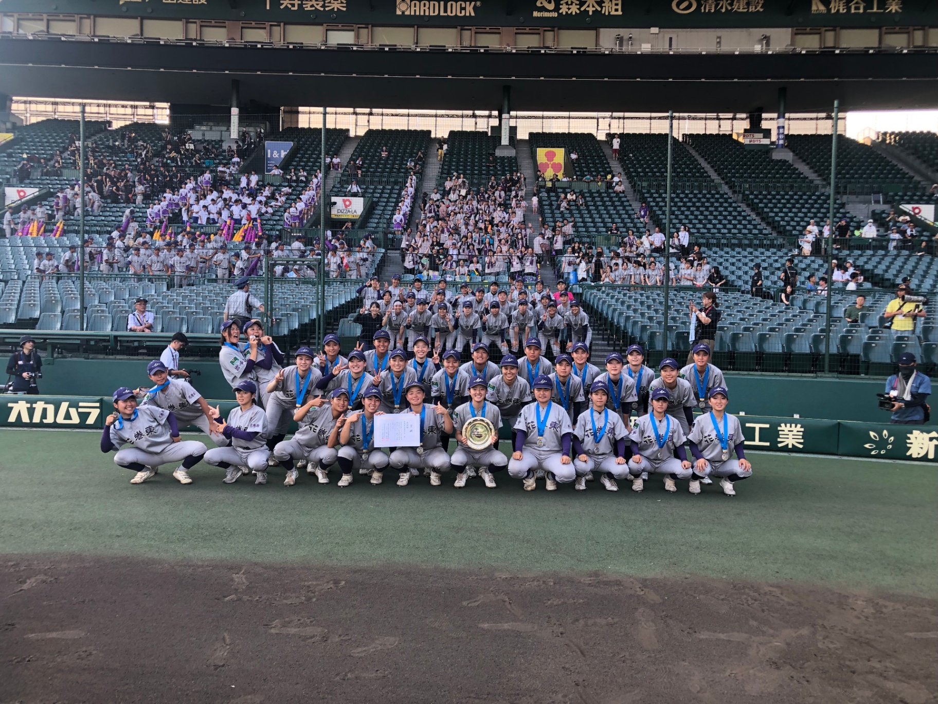 花巻東高等学校 硬式野球部 第101回全国高等学校野球選手権大会出場記念誌 - 雑誌