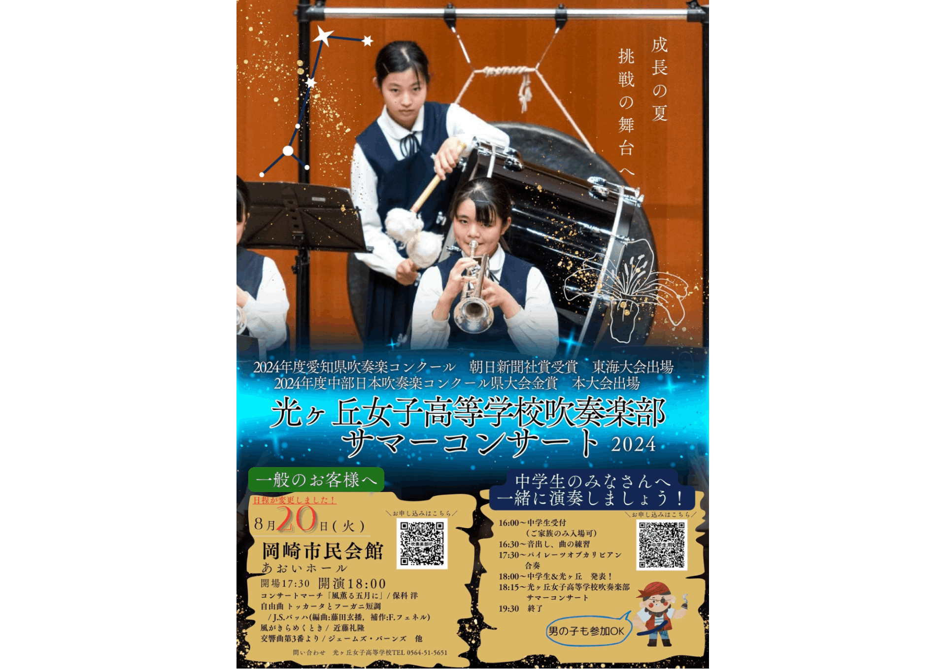 カリビアン 女子校生 
