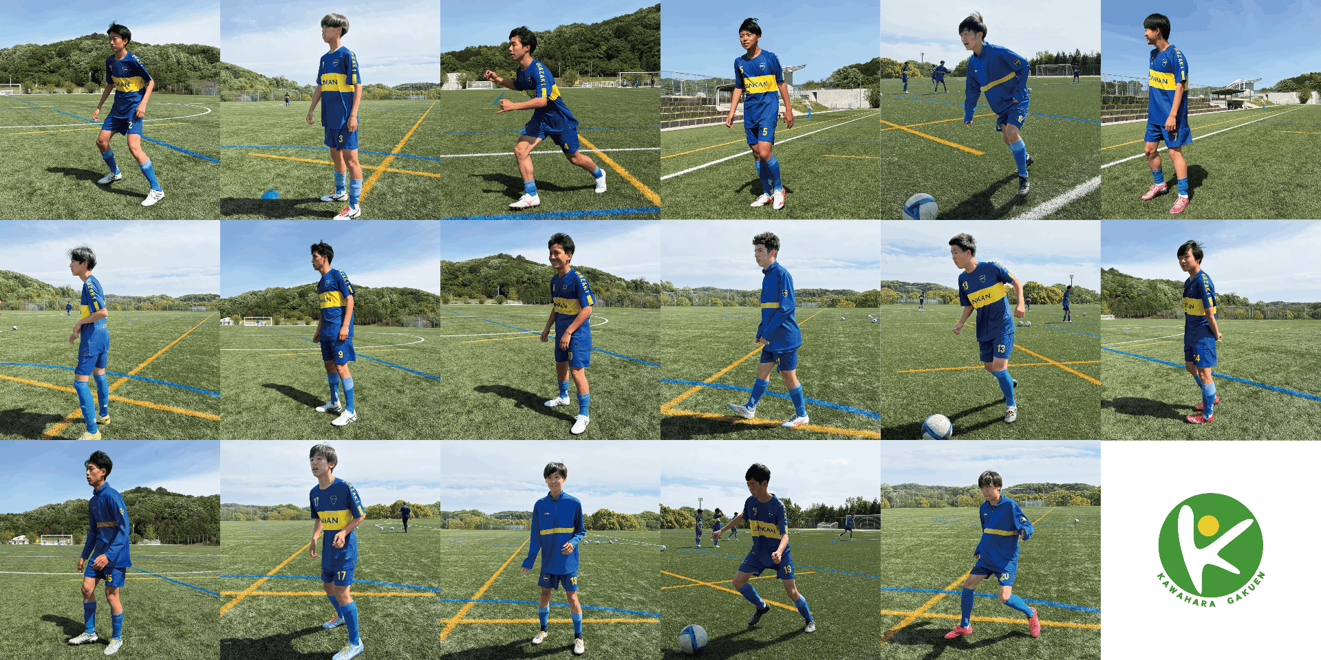 サッカー部 - 人間環境大学附属岡崎高等学校
