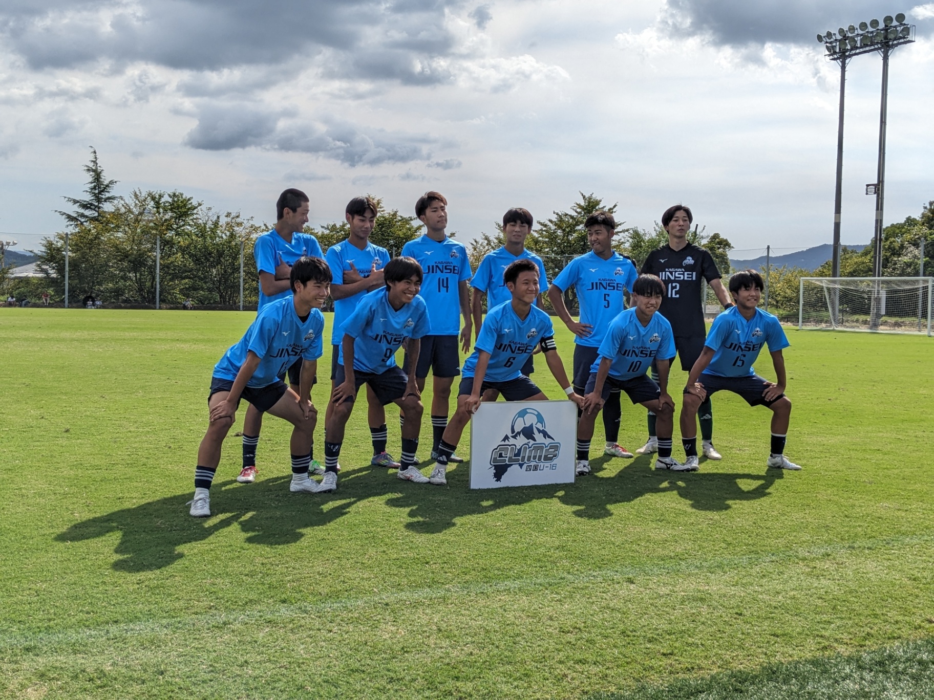 adidas Jinsei Gakuen Kagawa ピステ尽誠高校