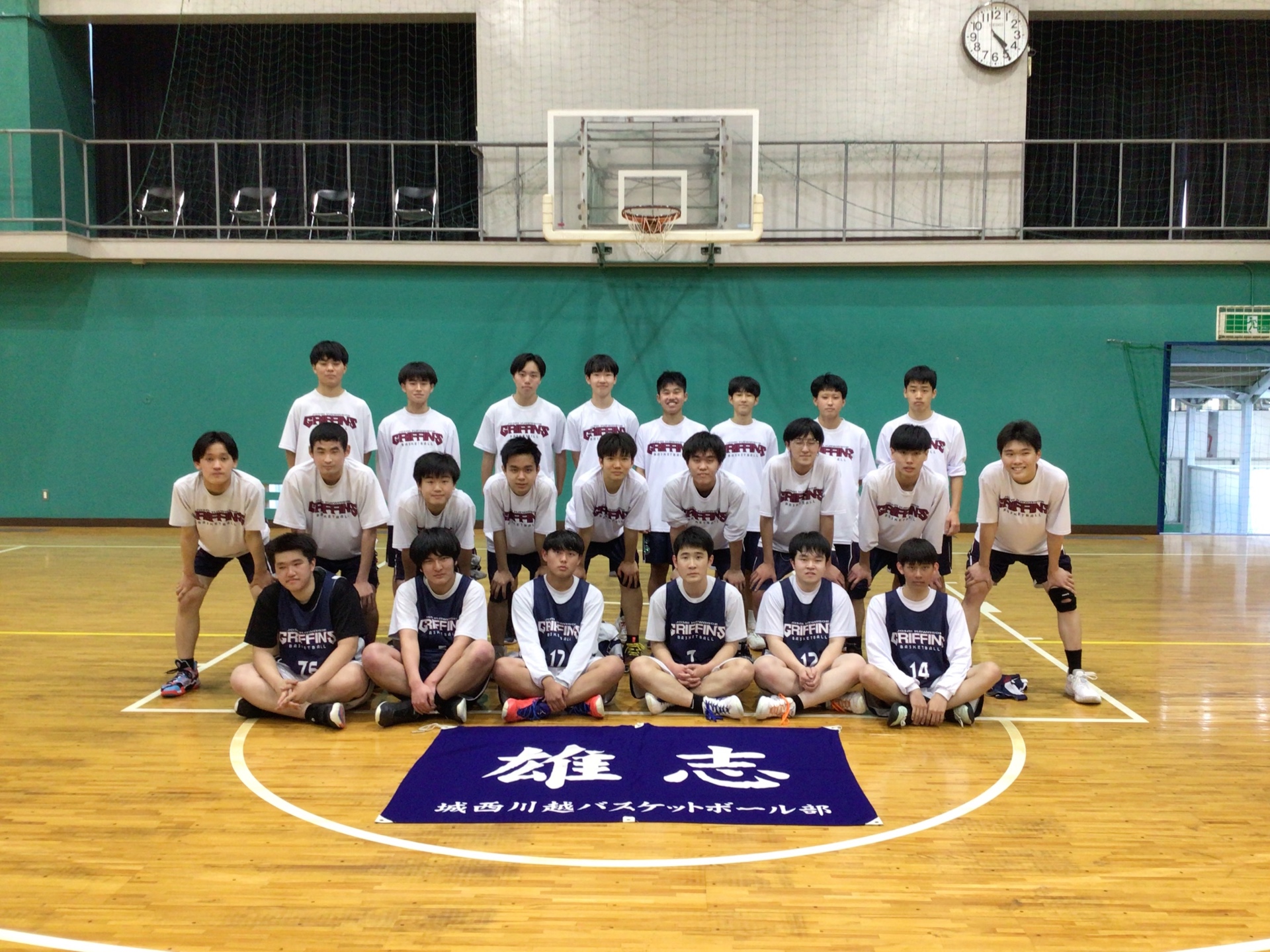 ニュース詳細 - バスケットボール部 GRIFFINS - 城西大学付属川越高等学校