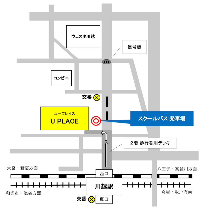 ニュース詳細 - 第50回けやき祭 - 城西川越中学校・城西大学付属川越高等学校