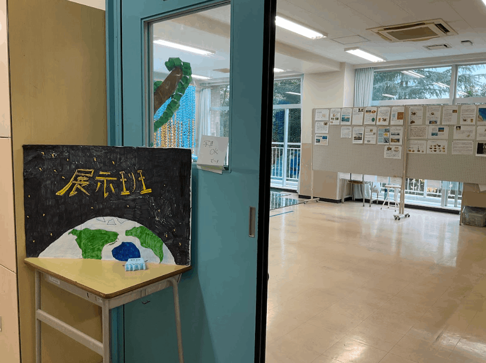 ニュース詳細 - 第50回けやき祭 - 城西川越中学校・城西大学付属川越高等学校
