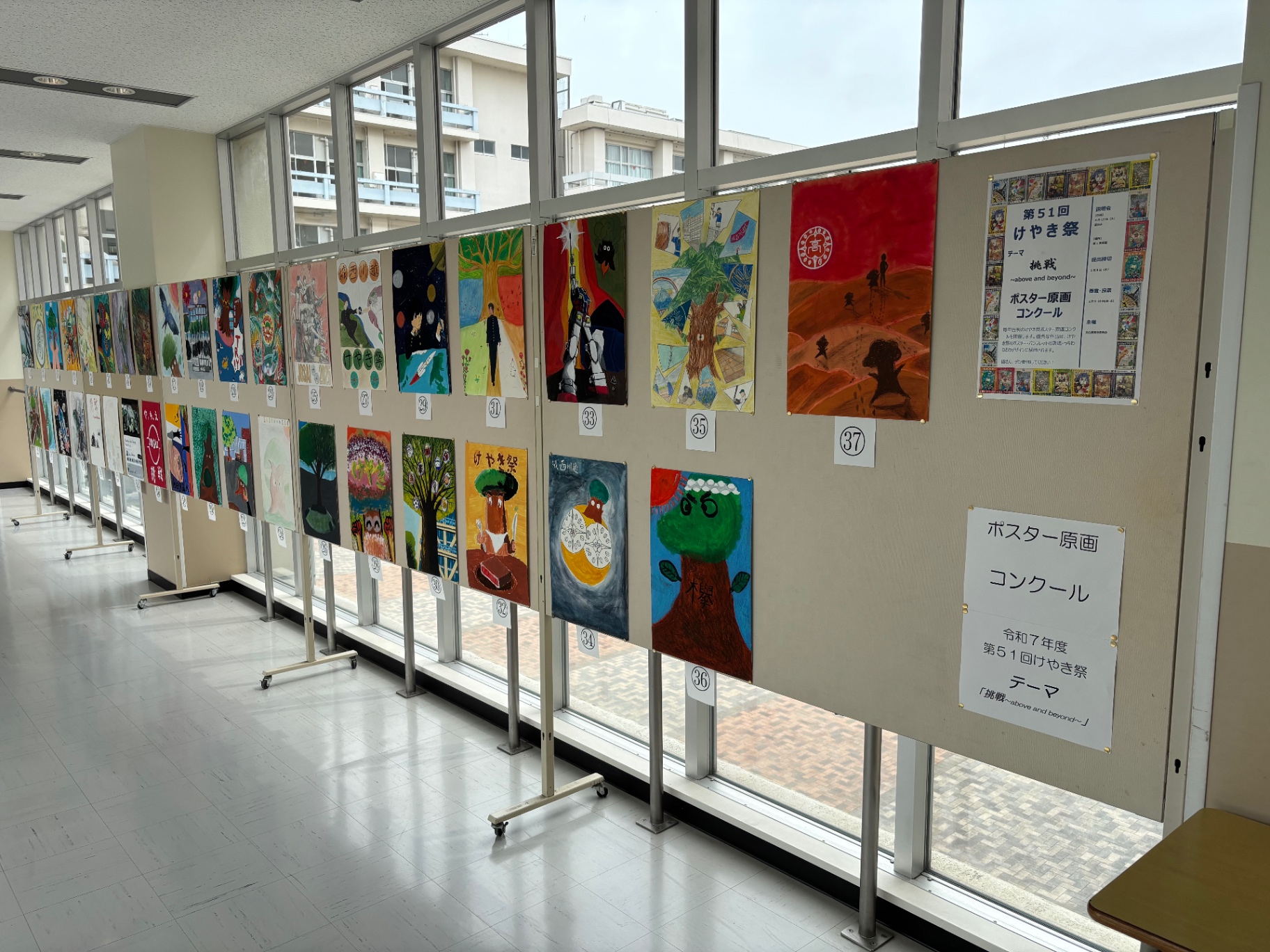 ニュース詳細 - 第51回けやき祭 - 城西川越中学校・城西大学付属川越高等学校