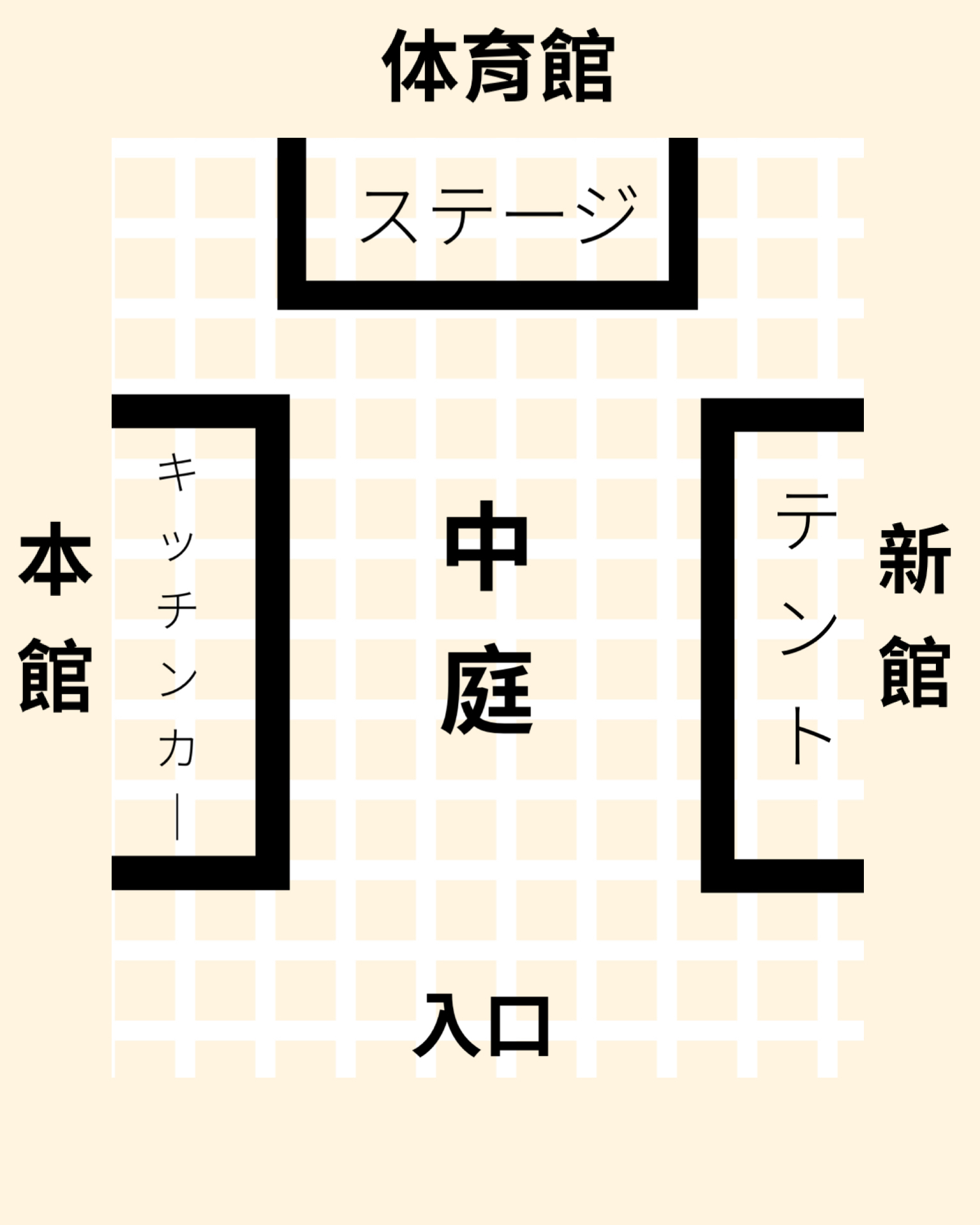 ニュース詳細 - 第51回けやき祭 - 城西川越中学校・城西大学付属川越高等学校