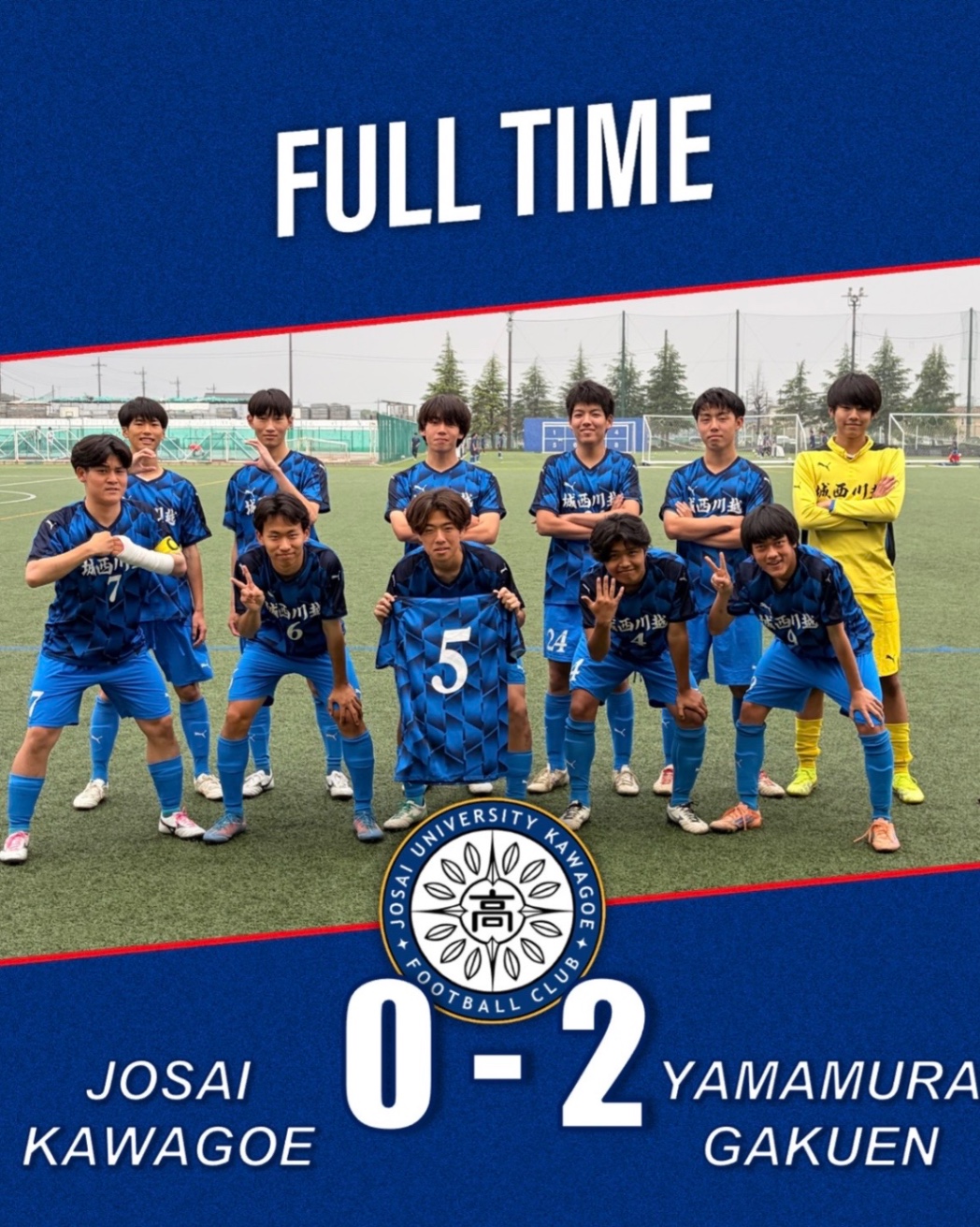 サッカー部 - 城西大学付属川越高等学校