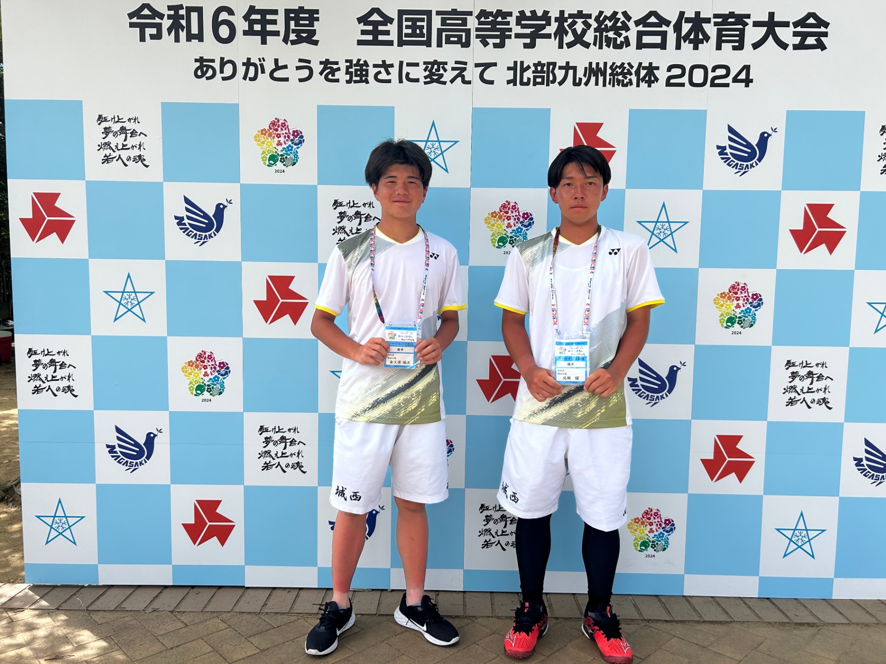 ニュース詳細 - ソフトテニス部 - 城西大学付属川越高等学校
