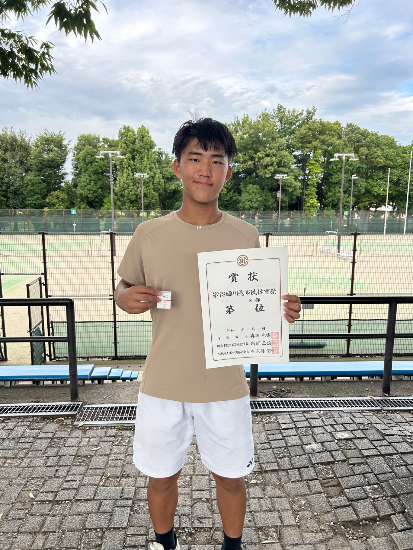 ニュース詳細 - テニス部 - 城西川越中学校