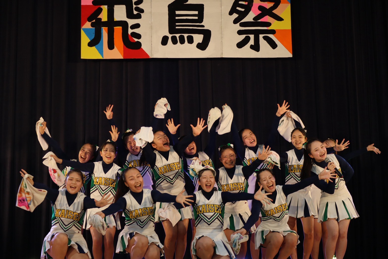 チアリーディング部 - 開星中学校・高等学校