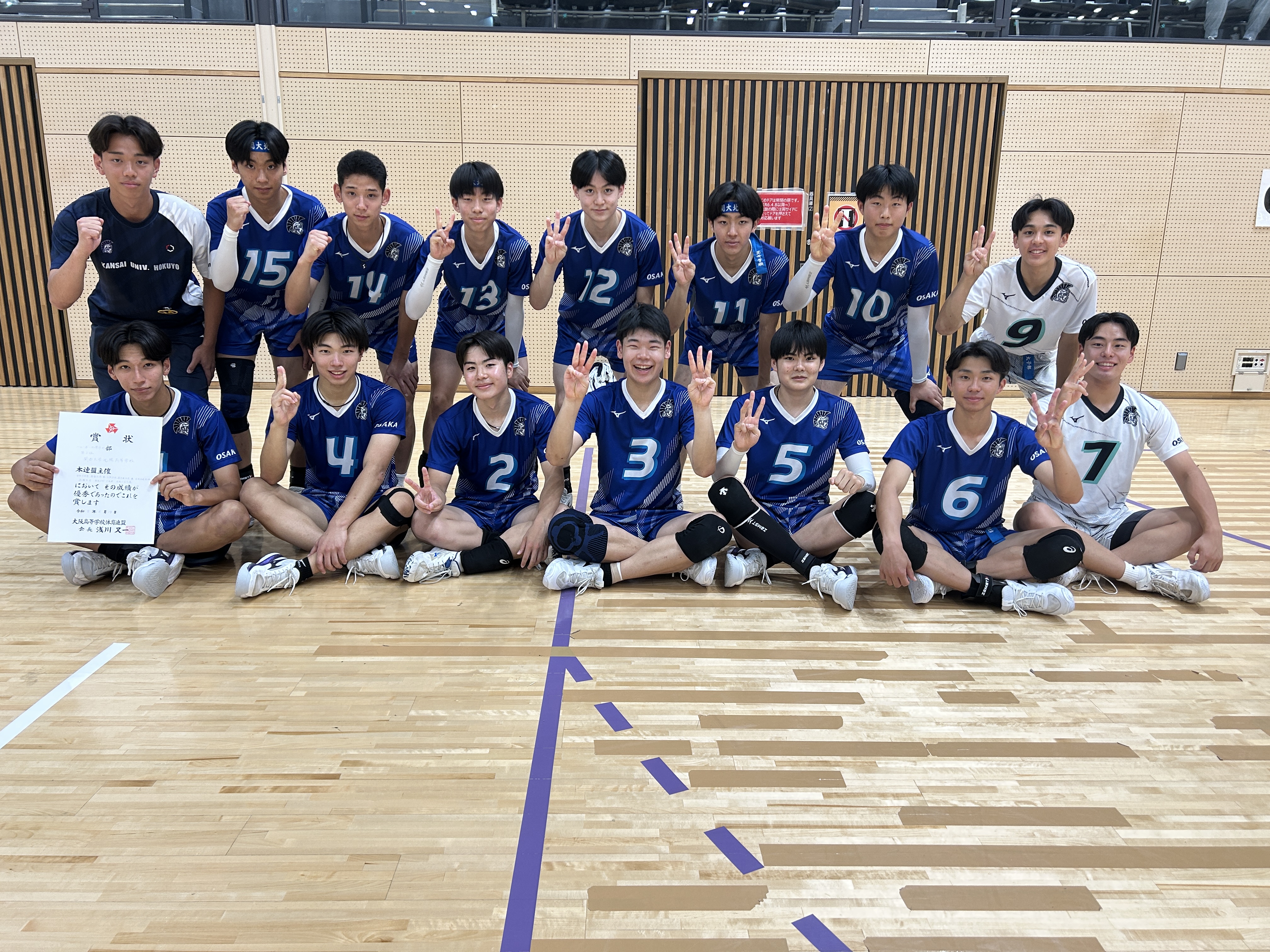 男子バレーボール部 - 関西大学北陽高等学校
