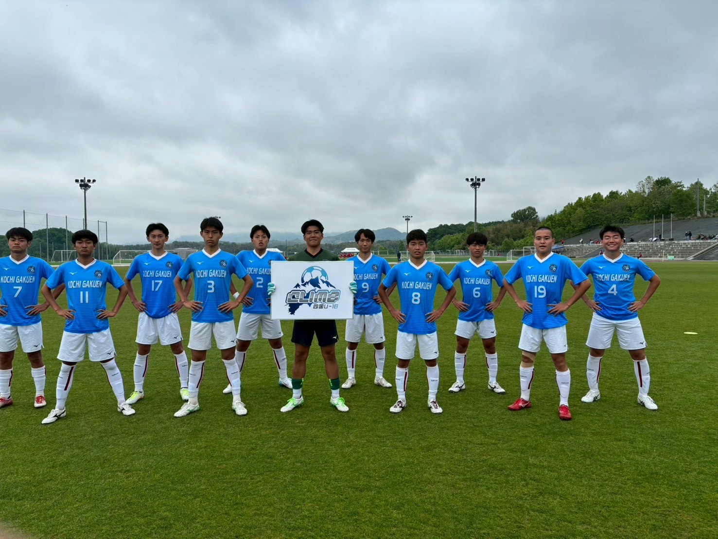 ニュース詳細 - サッカー部 - 高知高校