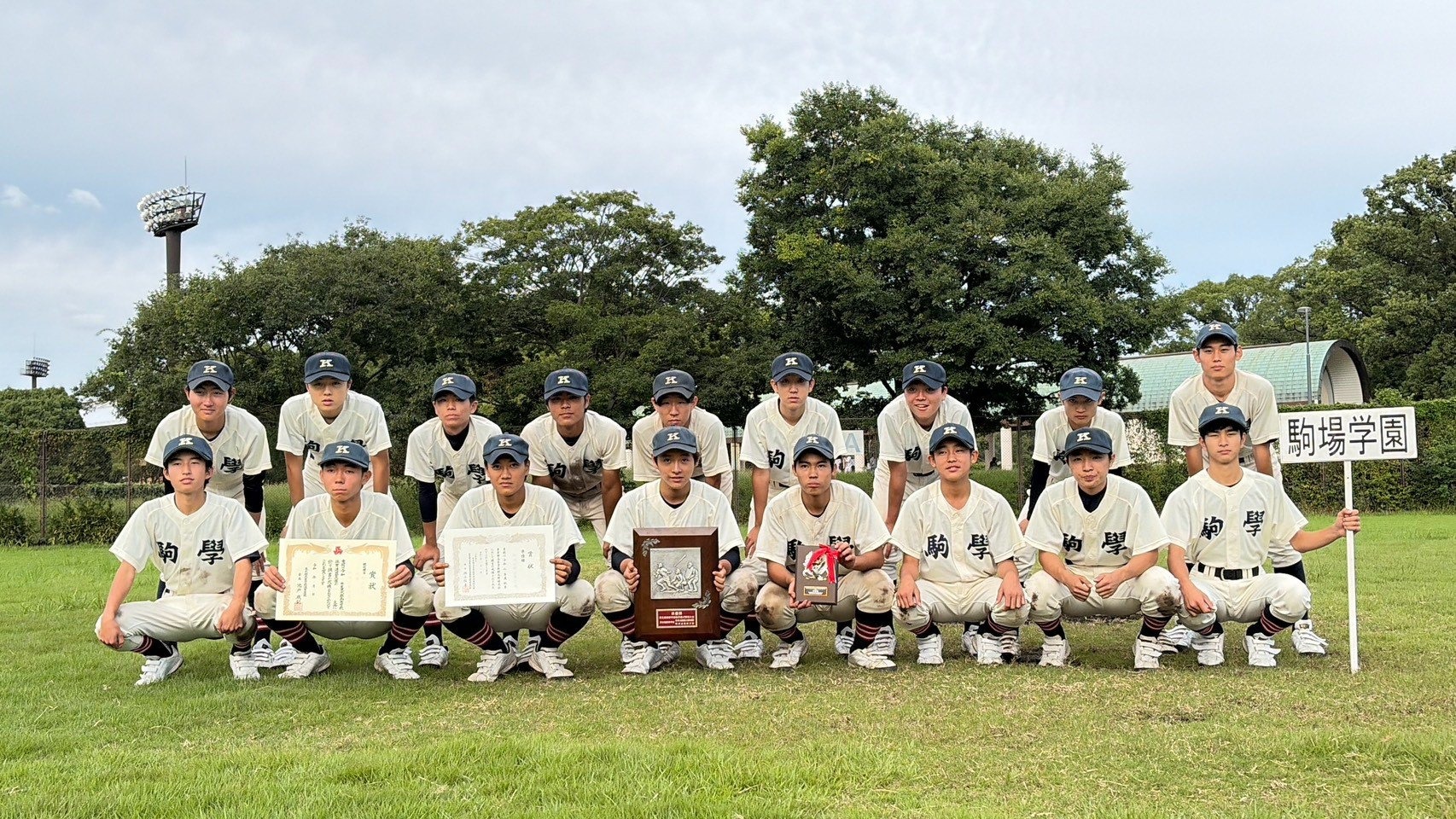 10/4【秋季東京都高等学校軟式野球大会決勝】VS明治学院
【駒場学園高等学校  軟式野球部】