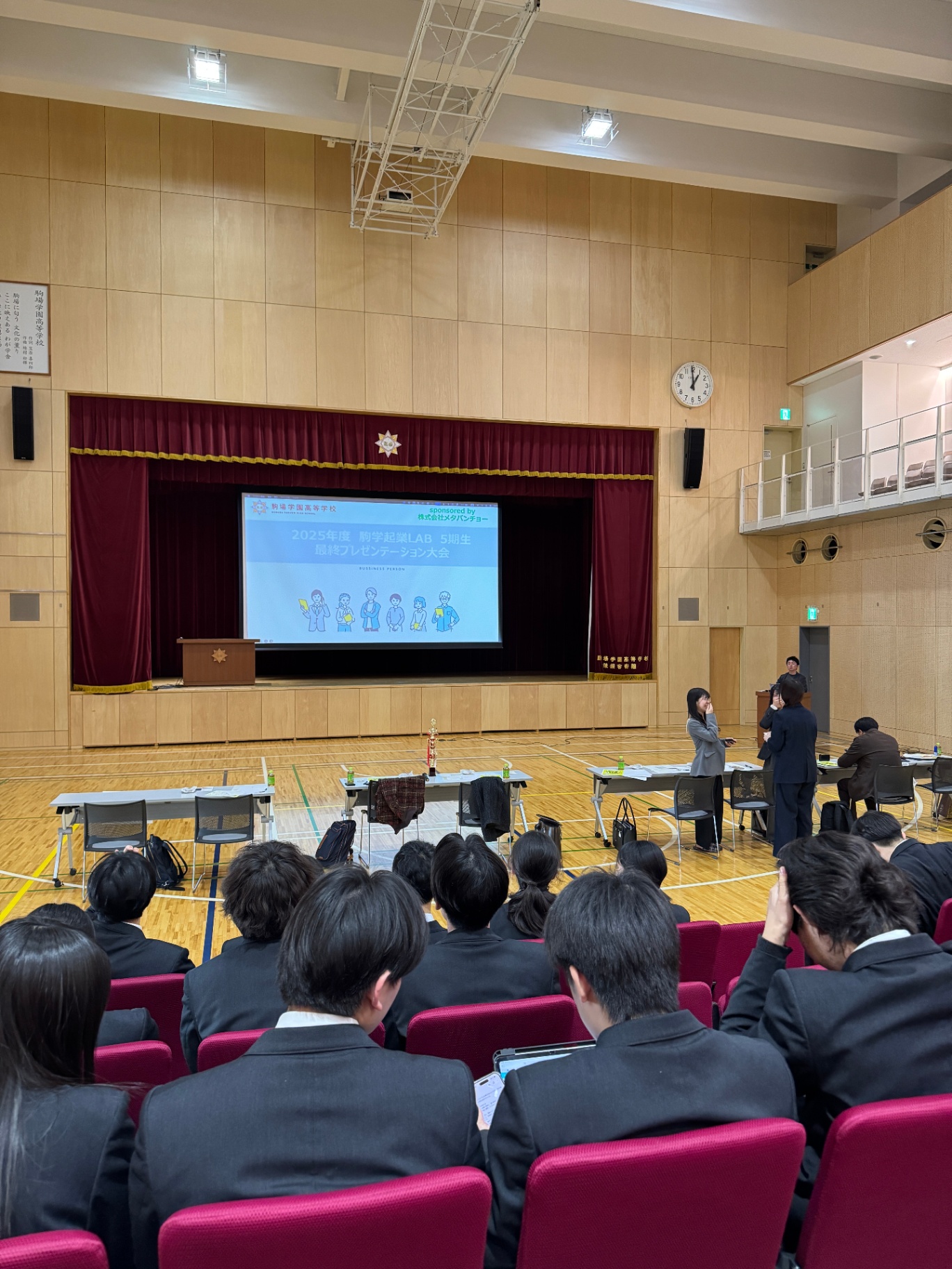 【探究×起業LAB】放課後探究プログラム「起業LAB」ピッチコンテストが開催されました！
【駒場学園高等学校  探究の部屋へようこそ！】