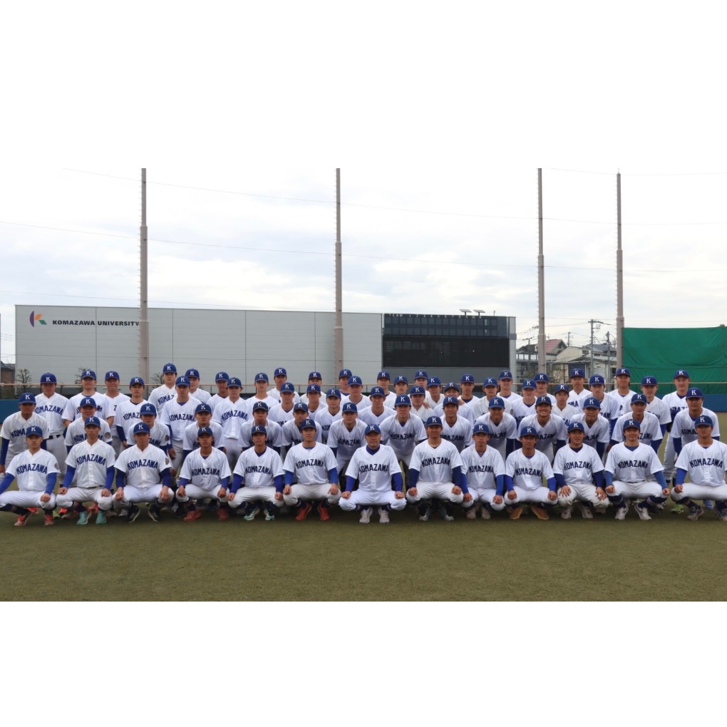 硬式野球部 - 駒澤大学