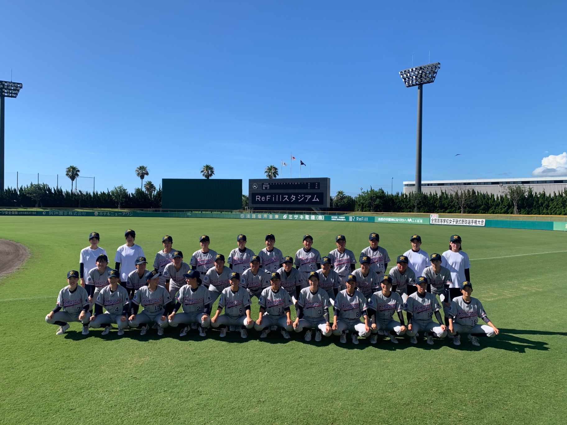 野球部 - 駒沢学園女子中学高等学校
