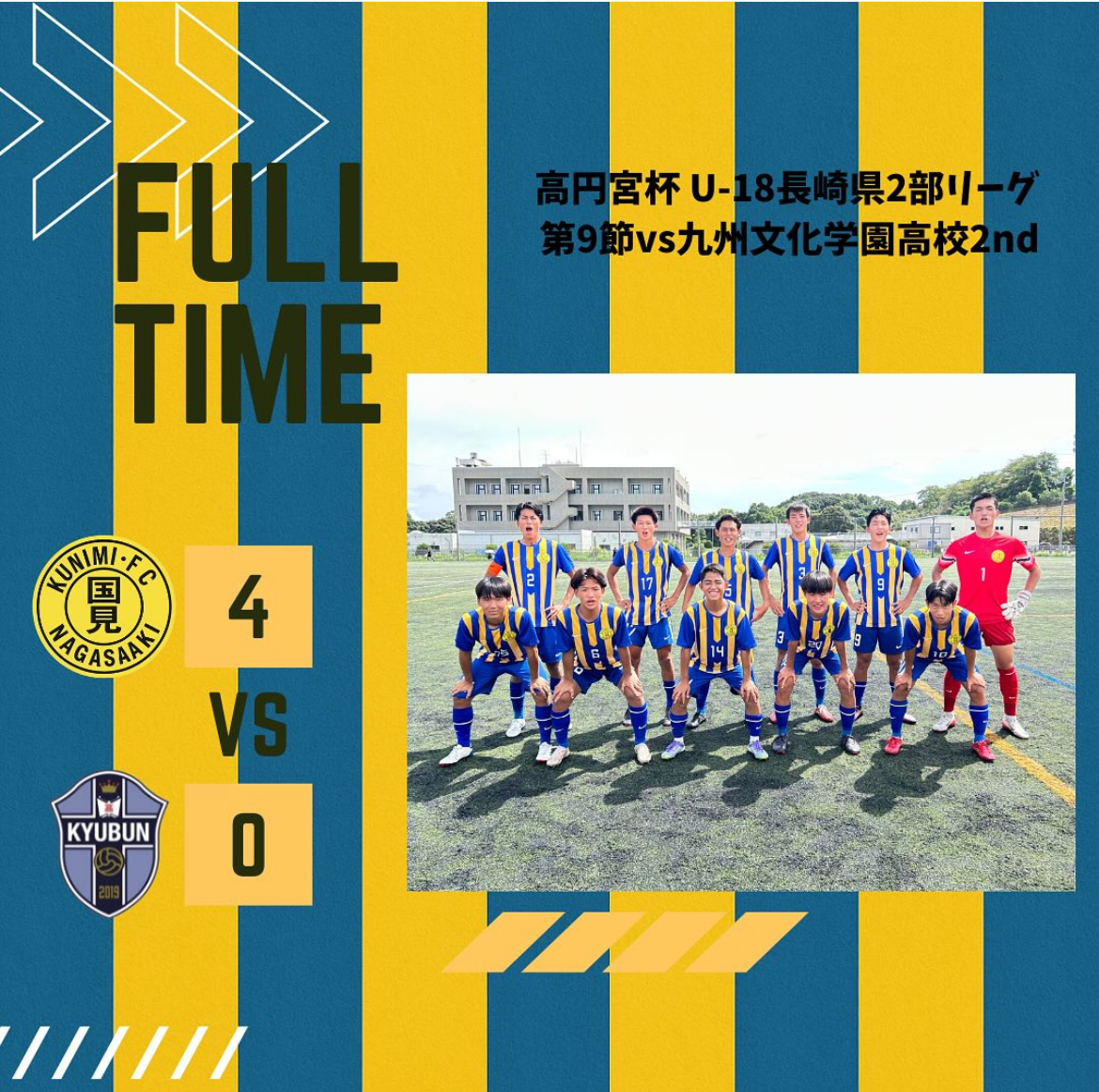 サッカー　国見　高校　学園　学院　選抜　サッカー部　ヤッケ　ウィンドブレーカー サッカー 国見 高校 学園 学院 選抜 サッカー部 ヤッケ ウィンド