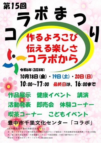 ニュース詳細 - 女子ダンス部 - 箕面自由学園高等学校