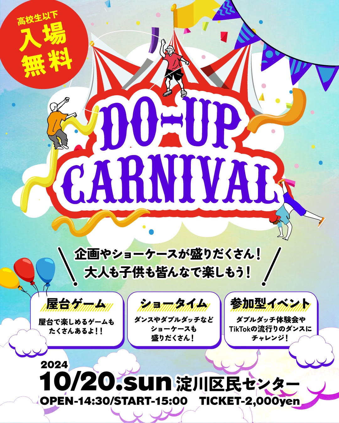 あいつはダンディー・ライオン : 藤丘学園新聞部 maxresdefault.jpg