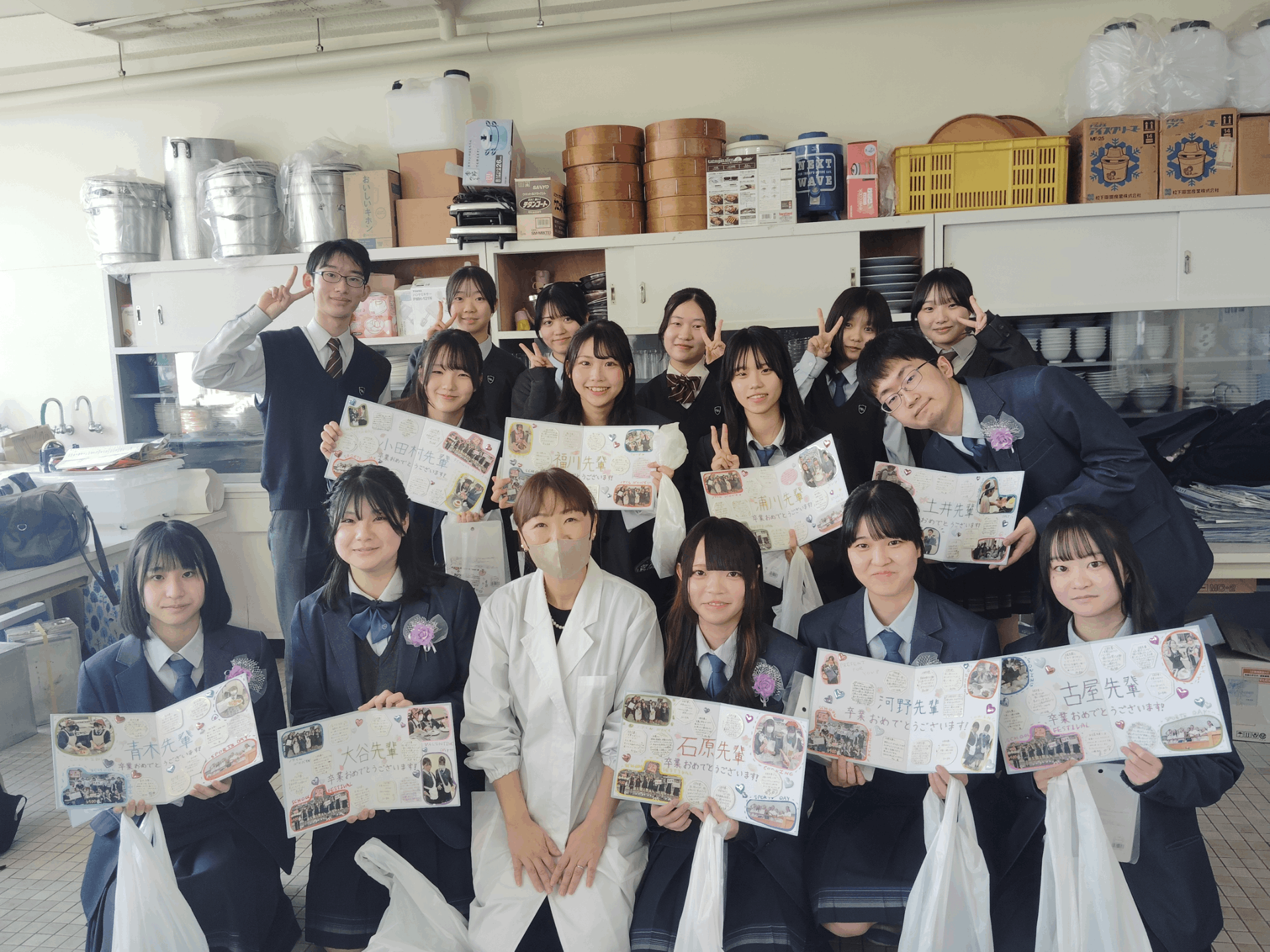 ニュース詳細 - 家庭科部 - 野田学園中学・高等学校