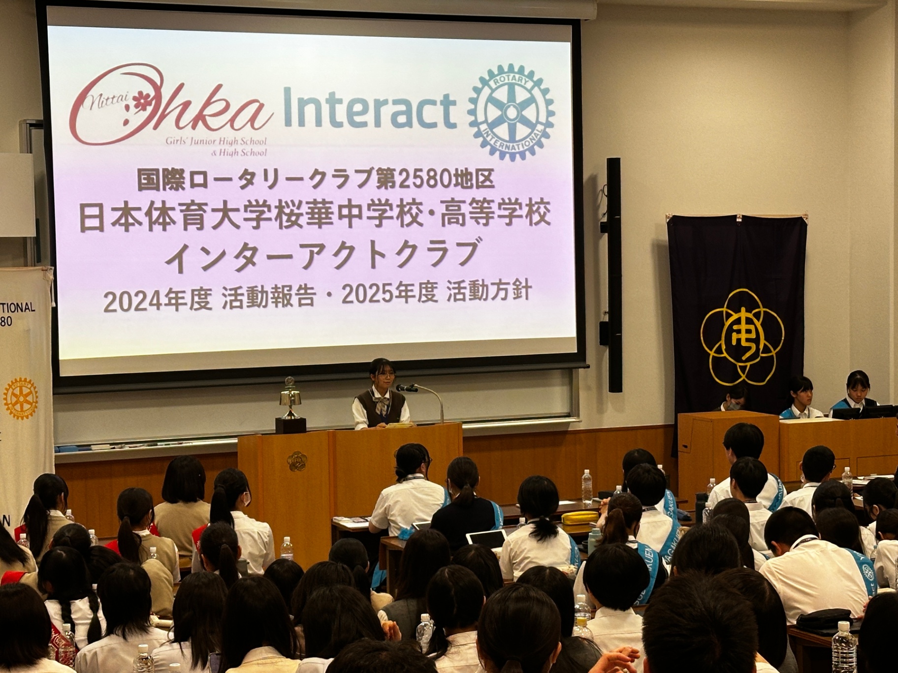 ニュース詳細 - ボランティア部・インターアクト部 - 日本体育大学桜華