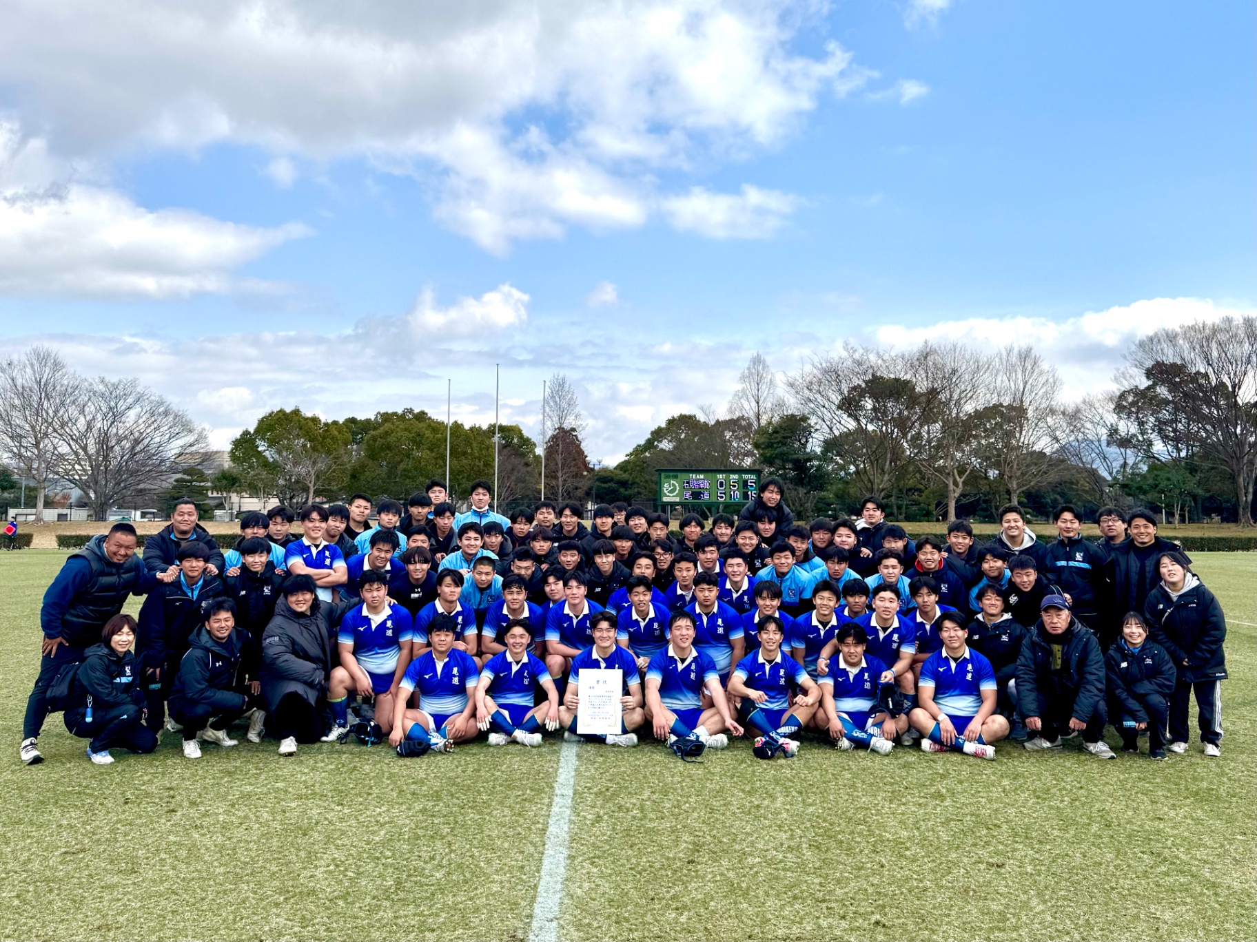 埼玉県サッカー高校選抜ジャージ上下 ニュース詳細 - ラグビー部