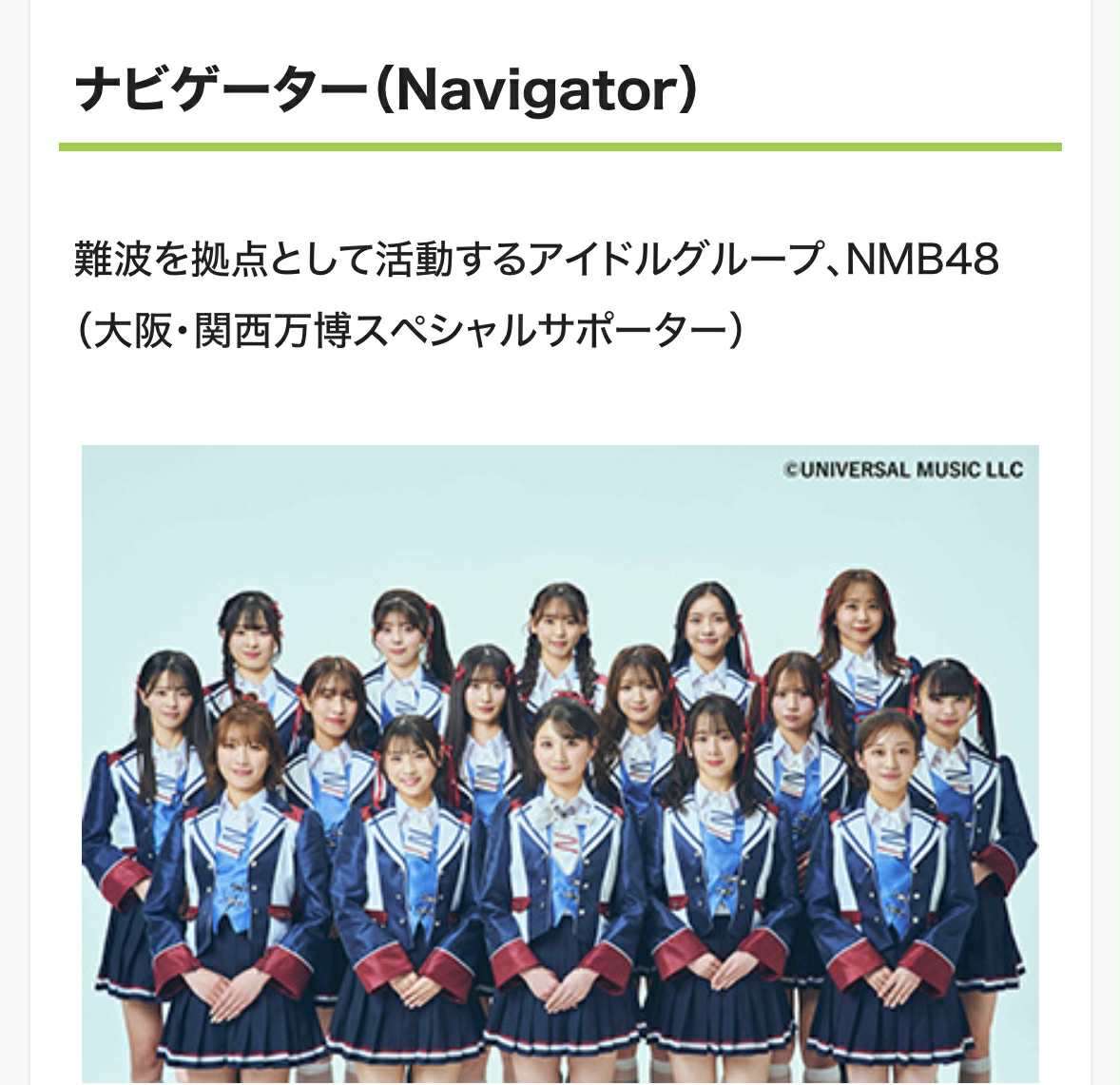 ニュース詳細 - 樟蔭ダンスクラブ - 樟蔭中学校・高等学校