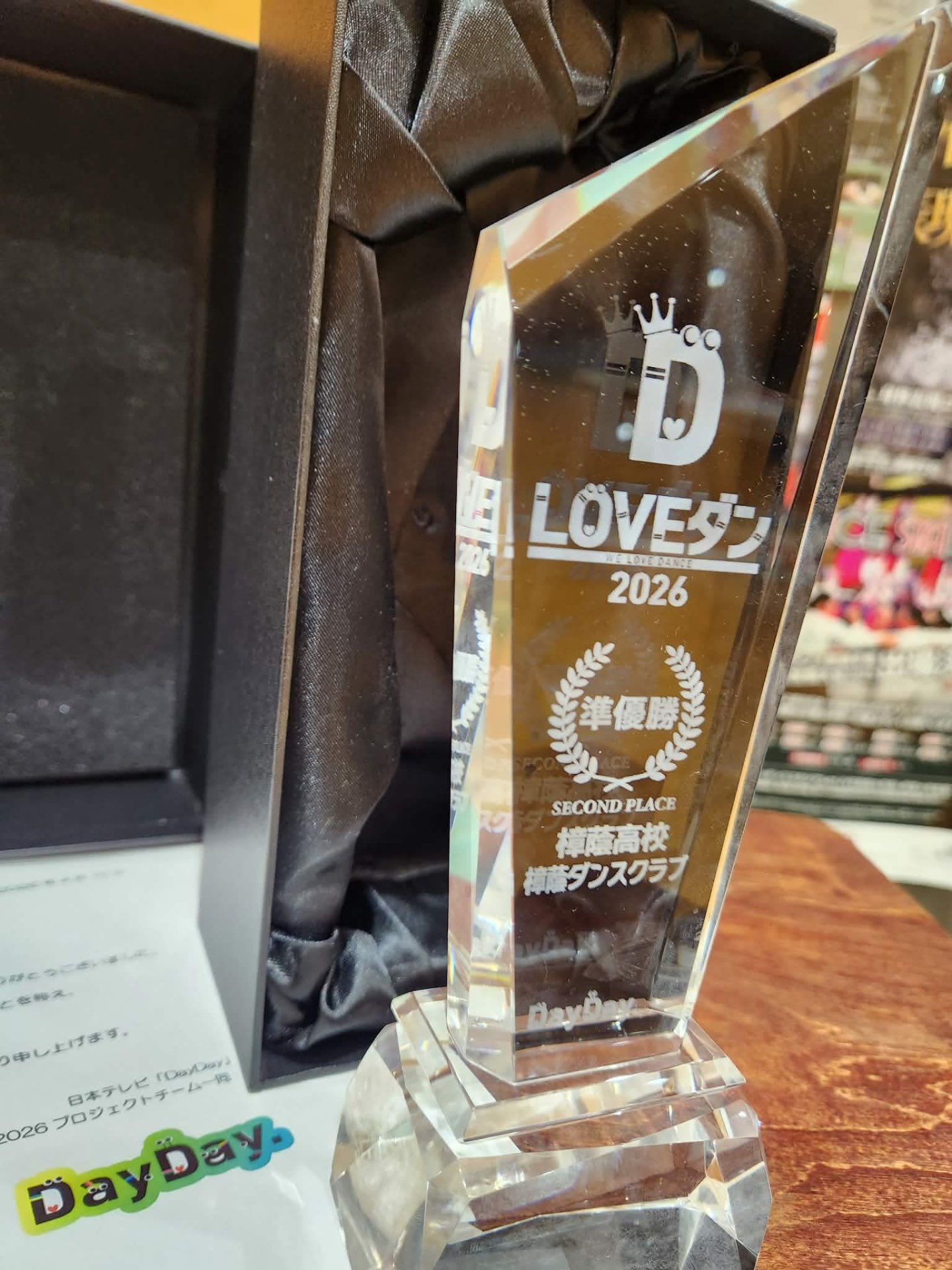 社交ダンス優勝トロフィー 6点 ニュース詳細 - 樟蔭ダンスクラブ - 樟蔭中学校・高等学校