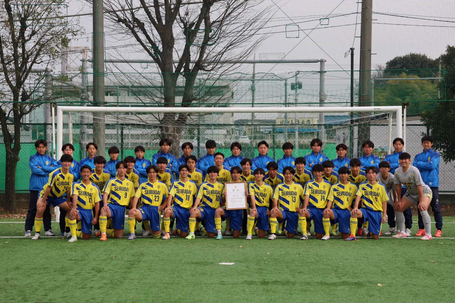 ニュース詳細 - サッカー部 - 西武台高等学校