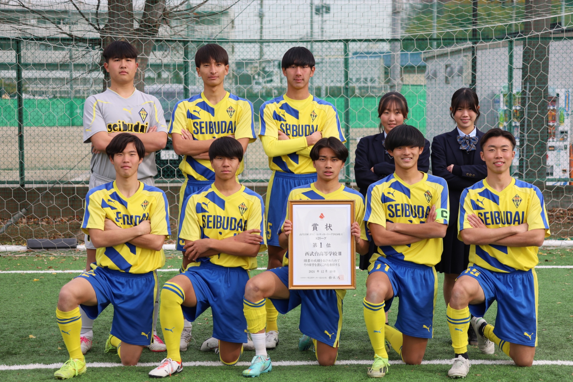 西武台高校　サッカー部ジャージ上下 GaU02p_bgAAvzlQ.jpg