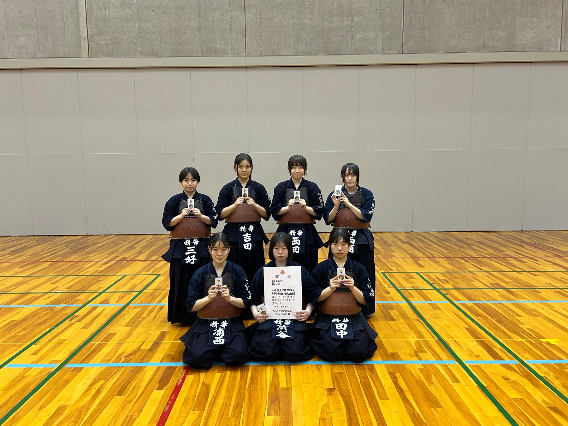 ニュース詳細 - 剣道部 - 精華高等学校