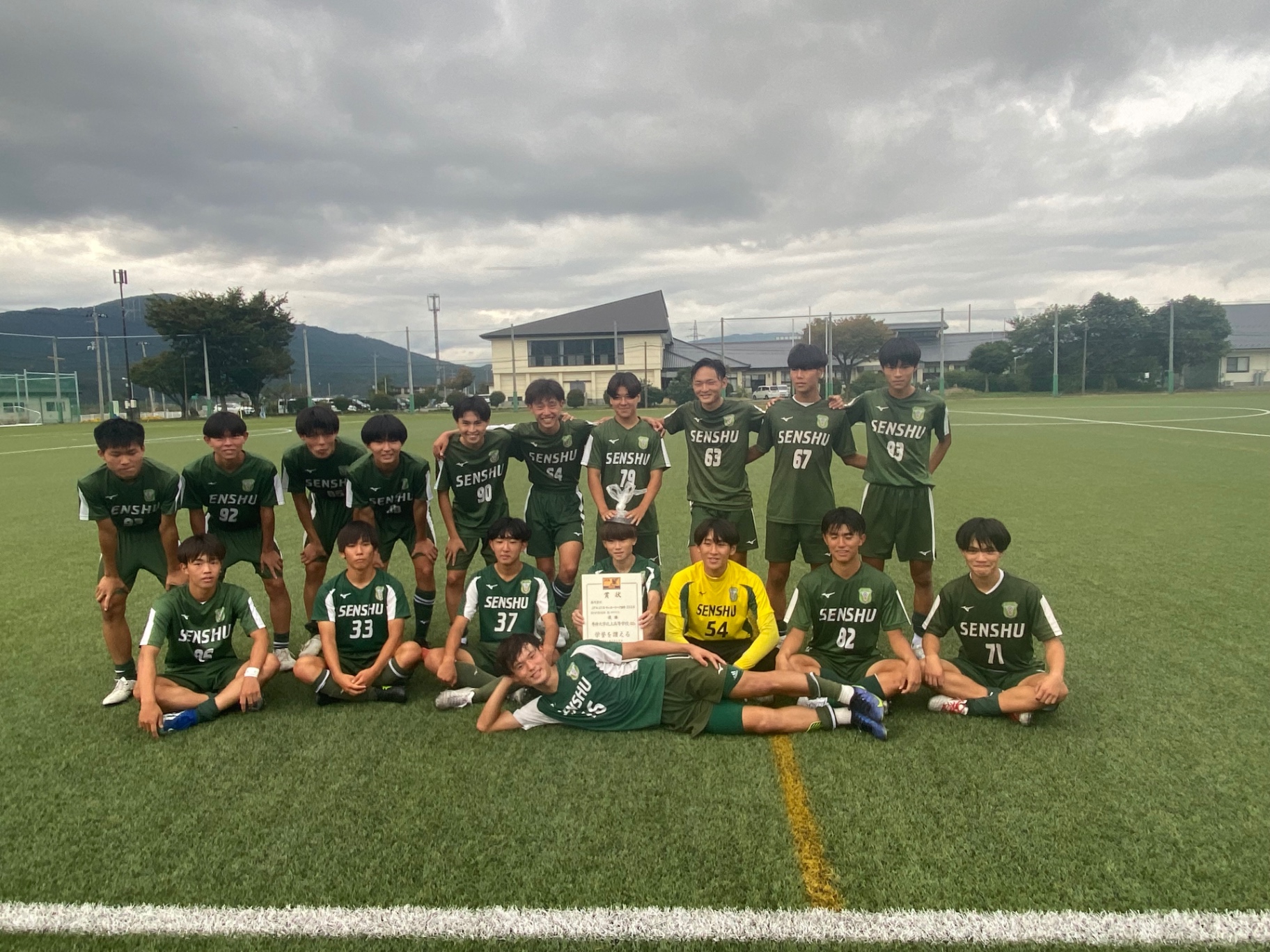 ニュース詳細 - 男子サッカー部 - 専修大学北上高等学校