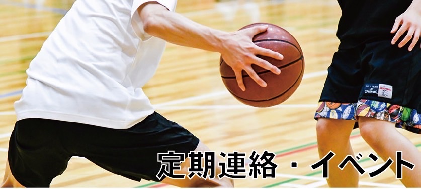 ニュース詳細 - 女子バスケットボール部 - 昭和学園高等学校