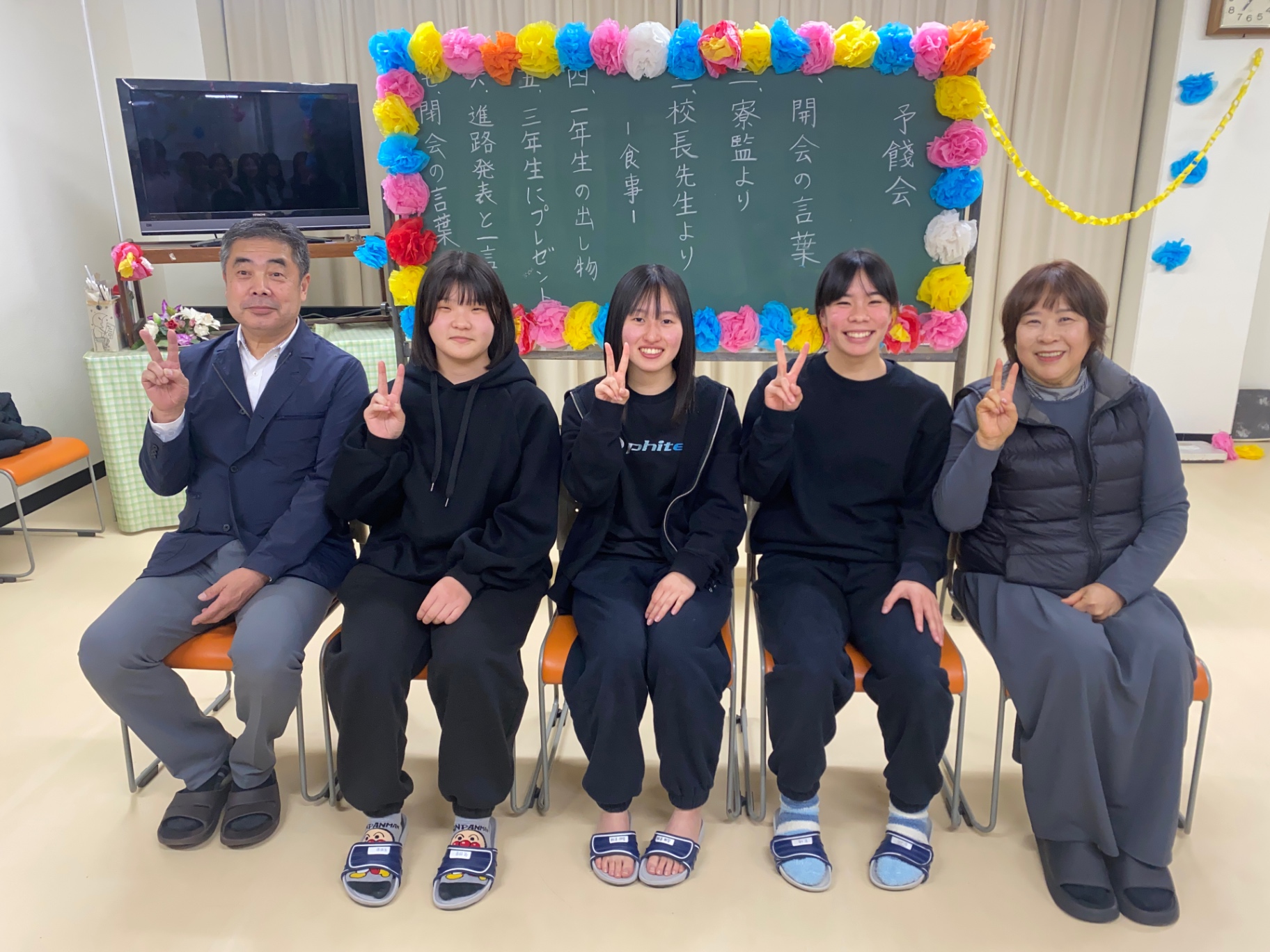 花月寮 - 昭和学園高等学校