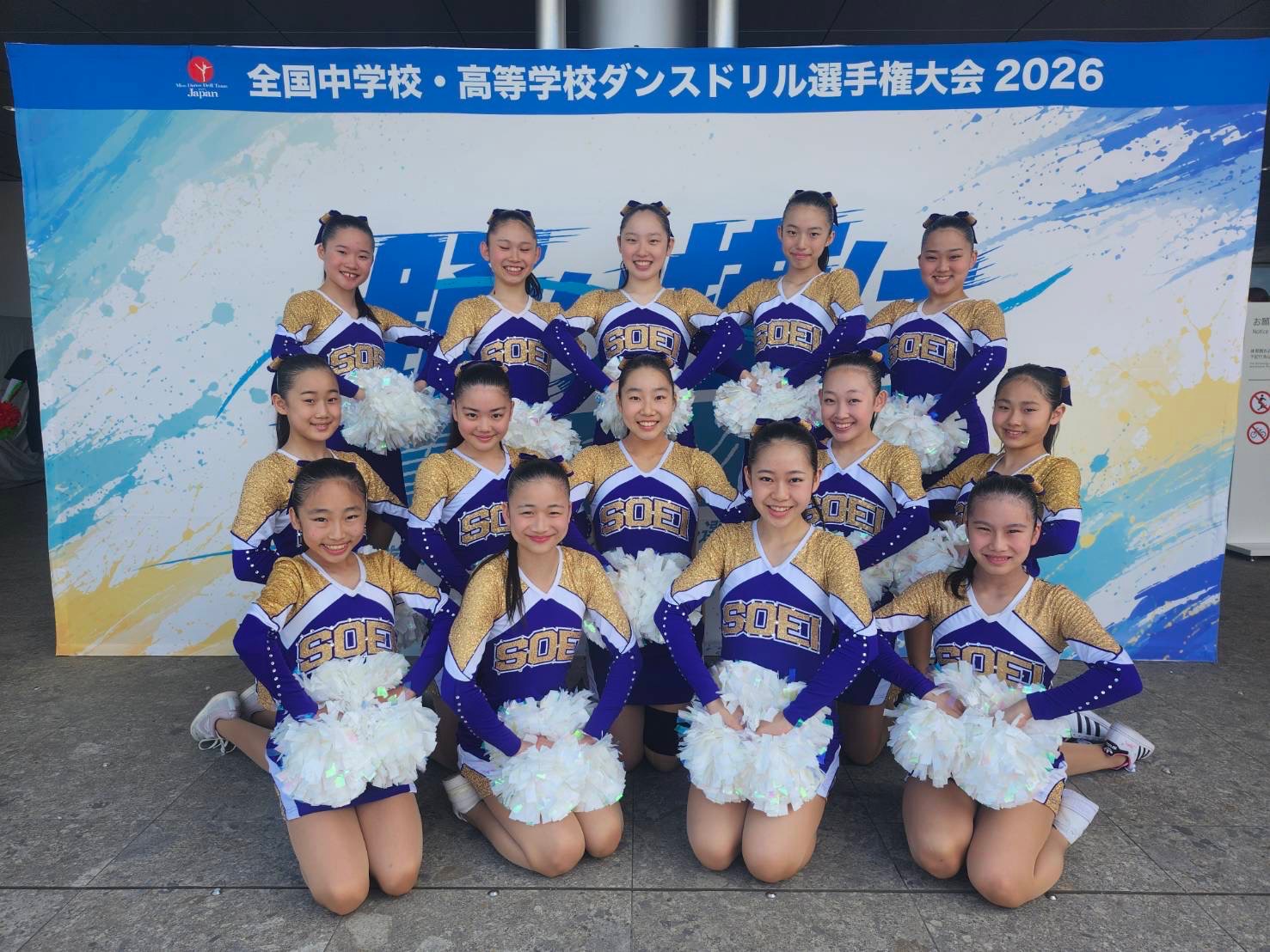 バトン部 Power's CanCan - 横浜創英中学校