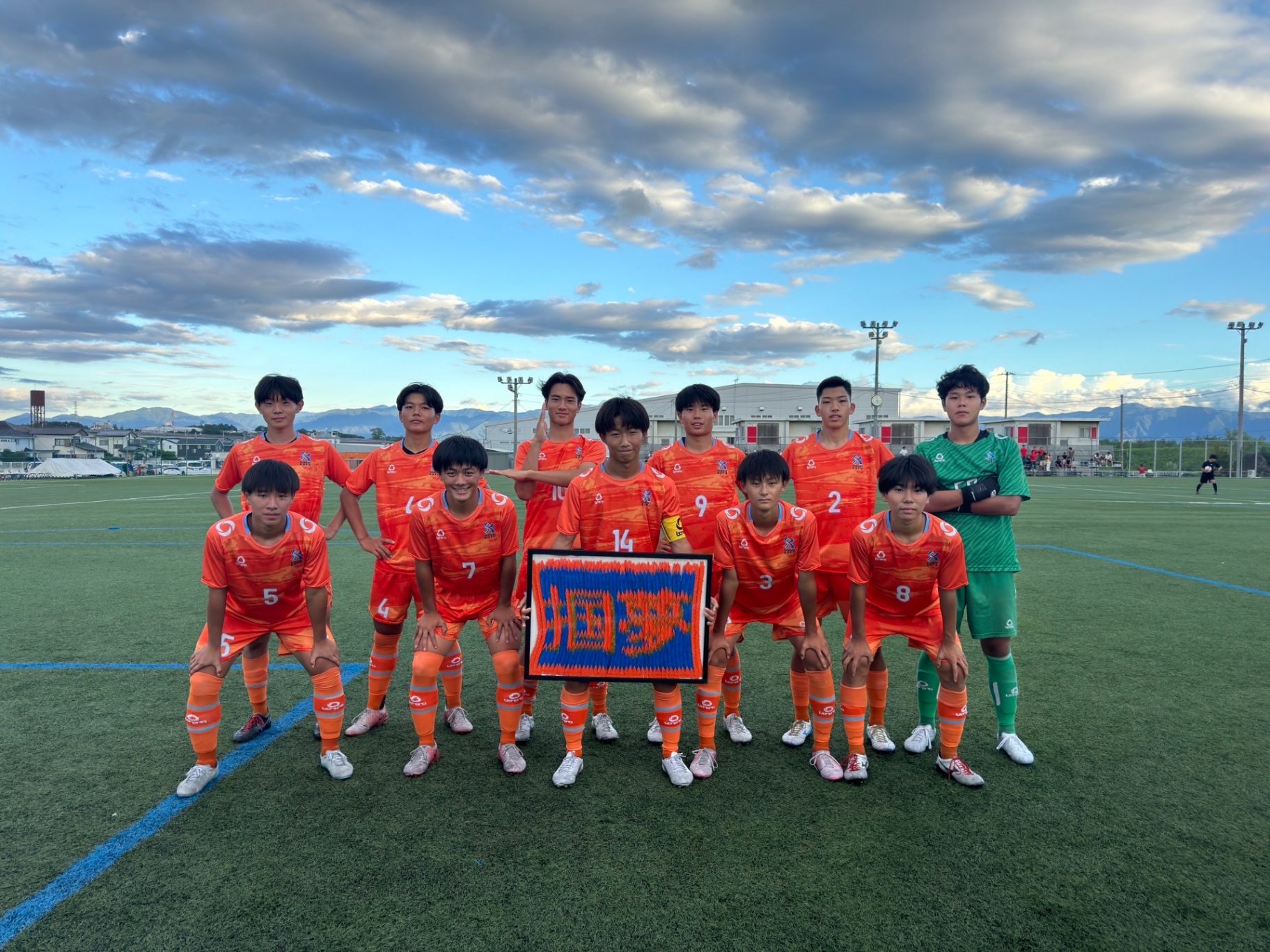 ニュース詳細 - サッカー部 - 駿台甲府高等学校