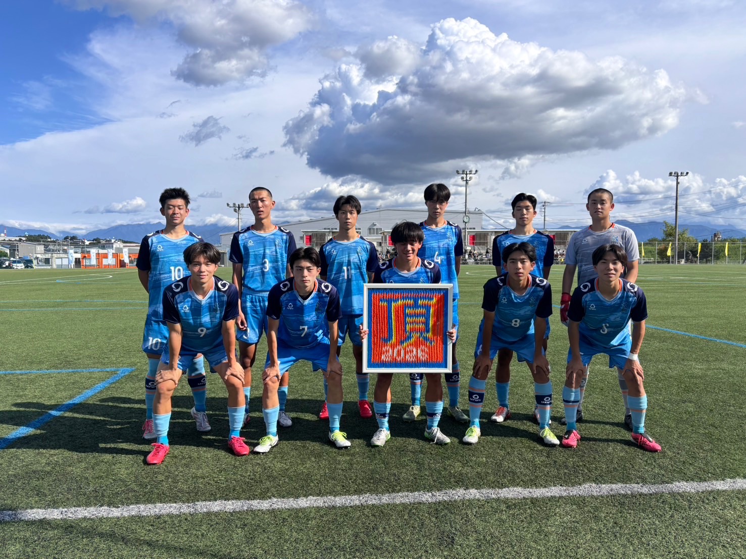 サッカー部 - 駿台甲府高等学校