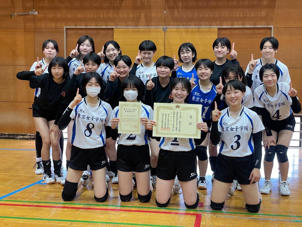 中学校バレーボール部 - 東京女子学院