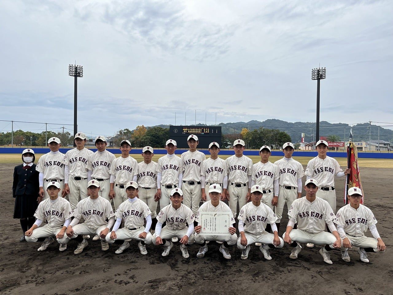 硬式野球部 - 早稲田佐賀高等学校